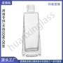 方形订制螺口定制玻璃瓶