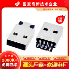 USB2.0A180ƬʽͷDIPUרòͷ