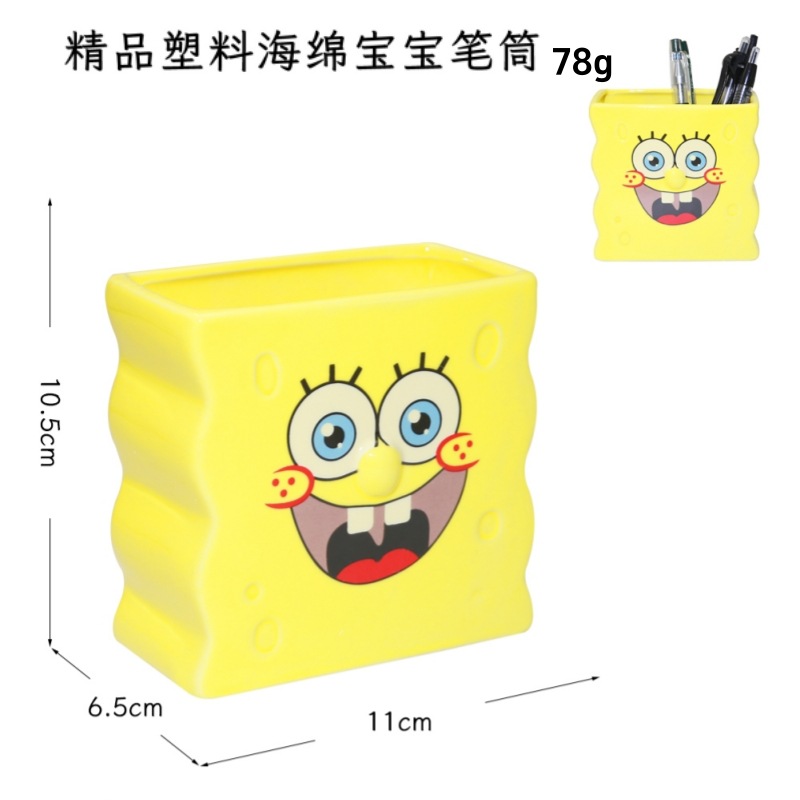 스폰지밥 펜 홀더