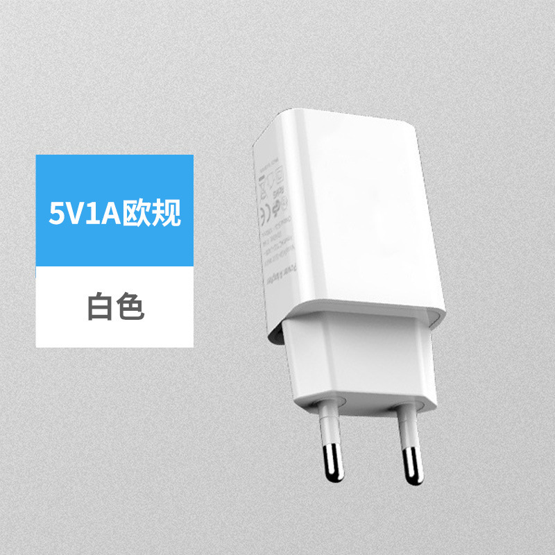 Cargador transfronterizo 5v1a CE cabeza de carga 5v2a cabeza de carga rápida Huawei cabeza de carga directa de teléfono móvil