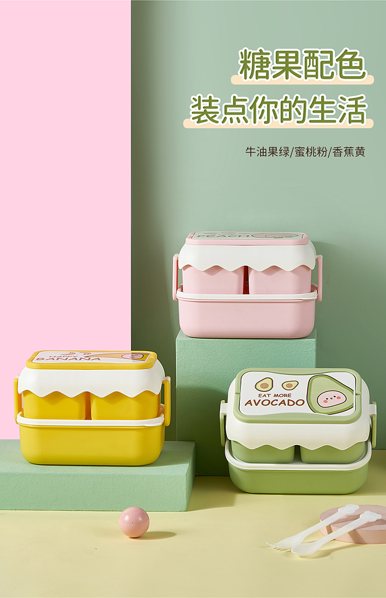 6363-双层水果缤纷手提饭盒-详情_10