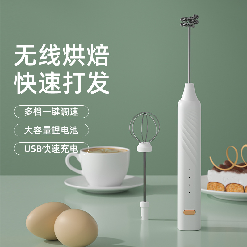 Amazon Egg Beater Electric Household Stirring Stick Cream Baking Tool Wireless Manual Milk Beater