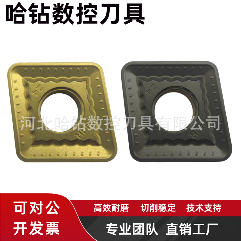 大菱形切削重力车刀片CNMM250924-HPR CNMM250924-ER YBC252数控