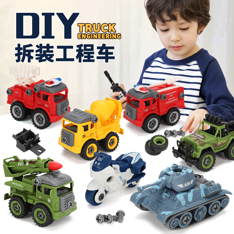 拆裝工程車玩具車男孩螺絲兒童DIY益智拆卸組裝仿真滑行模型套裝