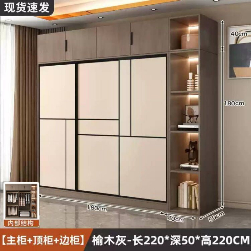 길이 220*높이 220*깊이 50 3도어 메인수납장 + 상단수납장 + 사이드수납장 [엘름그레이]