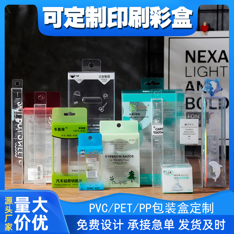 Box PVC