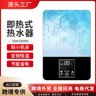 �羳����ʽ늟�ˮ��110V/220V늼����ٟ�С����ԡ���nλ�C�a�ؙC