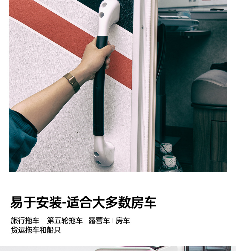 Rv Handle Auxiliary Armrest, Car Armrest, Rv Welcome Door Handle, Ceiling Modification Handle Wholesale