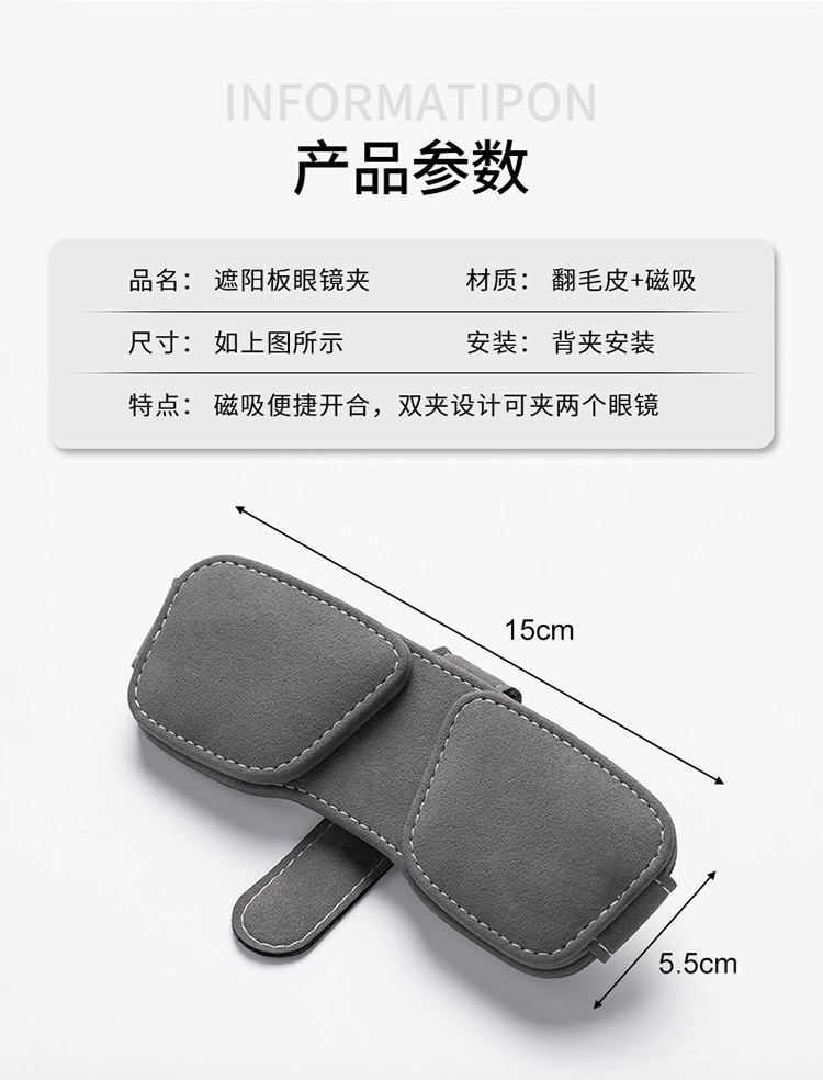 Car Glasses Holder Multi-function Car Sunglasses Double Clip Bill Holder Bracket Car Sunglasses Storage Box Card Holder