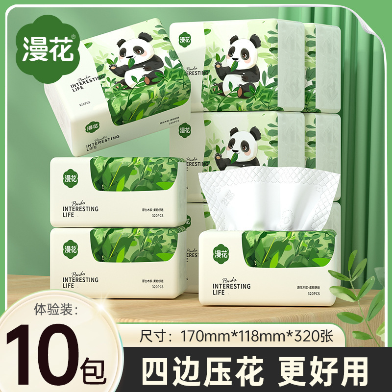 漫花吸紙家庭用ナプキン320枚の実恵包装ティッシュ5層は原木を厚くしてトイレットペーパーを清潔にする|undefined