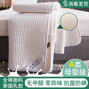 Summer Thin Mattress Soft Cushion Thin Latex Cushion Household Protective Pad Pure Cotton Mattress Pad Bed Sheets Anti-Slip Pad Can C^