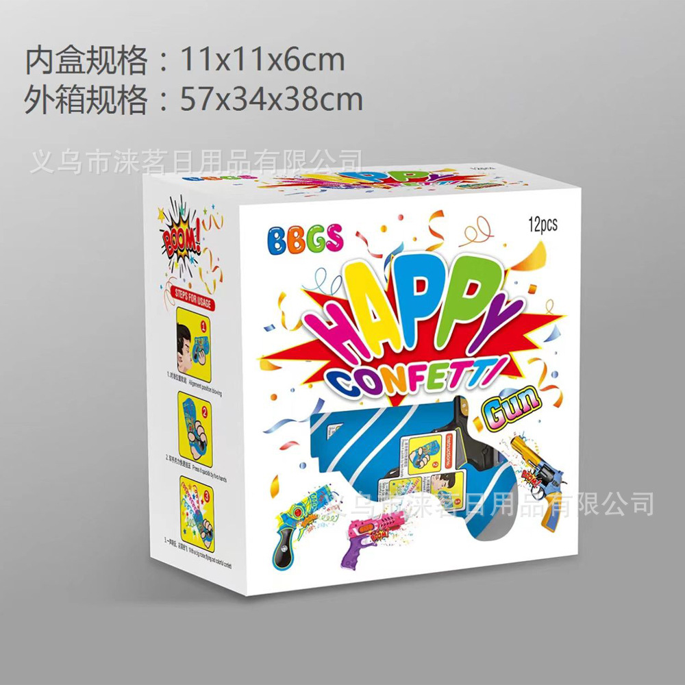 Inflatable fireworks pistol trembles pop toy holiday birthday party atmosphere handheld sequins spray balloon