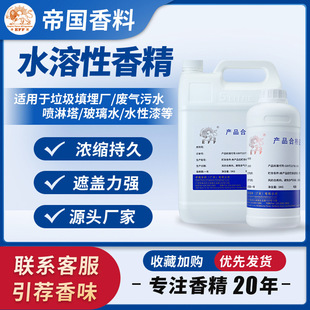 �ջ����I��Ч��ζ�����������ߝ�ȳ־�����Ƶ�ë��Sˮ�����㾫