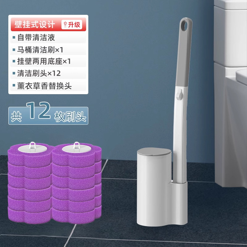 使い捨てトイレブラシ壁掛け式家庭用トイレブラシスポンジ交換ヘッドセットベース付き|undefined