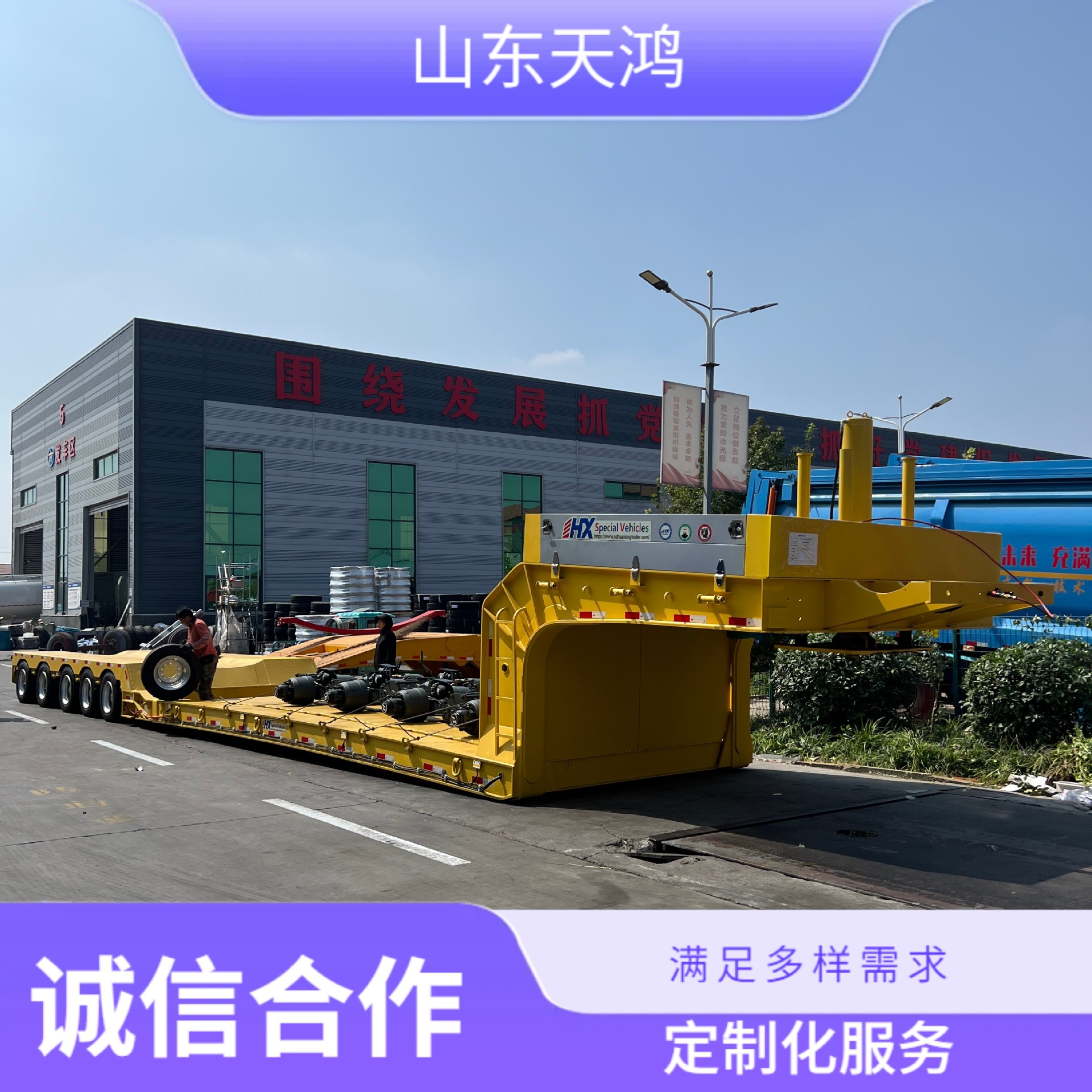 Manufacturer of Foreign Trade Sales and Transportation of Heavy Equipment Machinery Hydraulic Steering Goose Head Lift Lowering Flatbed Semi-Trailer Trailer