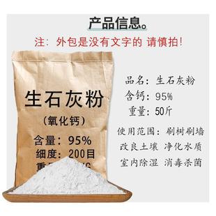 ��ʯ�ҷ۽��~��������x��ˮˢ���Bֳ������������׻ҷ�