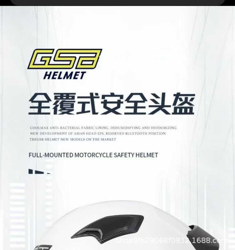 Gsb-371 Motorcycle Helmet with a Versatile High-Profile Helmet Body, Reserved Headphone Slot, Sturdy Abs Helmet Body, Suitable for All Seasons, Unisex
