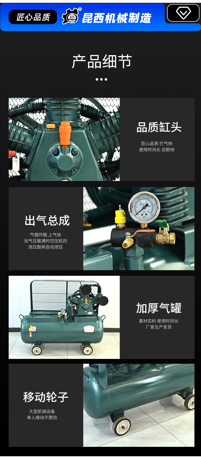Supply of Air Compressor for Mobile Tire Repair, Diesel Air Pump, Car Repair, Spray, Thickened Air Tank, Paint, Diesel Air Compressor