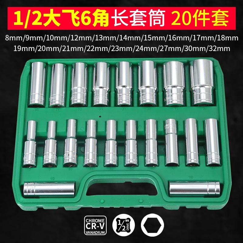 Llave eléctrica hueca de manga alargada manga larga 1 / 2 cabeza de manga de vuelo grande conjunto completo de herramientas de cabeza 14 / 17mm