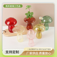 厂家批发ins北欧风高硼硅玻璃花瓶客厅干花瓶锥形小花瓶蘑菇花瓶