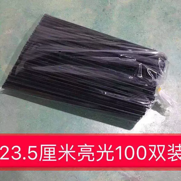 23.5 cm glossy 100 pairs