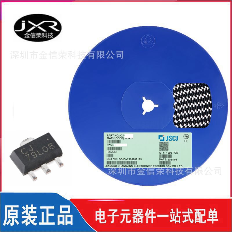 CJ79L08 79L08 封装 SOT-89 8V 100mA 三端负电压调节稳压器芯片