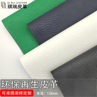 1.0mm��֦�y�h������PUƤ��y�����Ь���ִ��w����Ʒ����