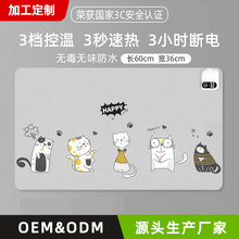 【加工定制】加熱鼠標墊辦公室桌面暖桌墊學生發熱桌墊暖手防水