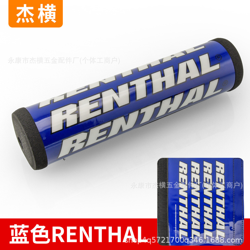 越野摩托车护胸棉改装通用把手横杆护胸RENTHAL护胸棒防撞护胸棉|undefined