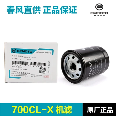 Air filter 700Clx Cl-X Air Filter