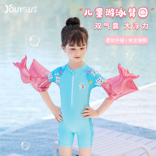 Children's swimming arm rings, buoyancy water sleeves, swimming sleeves, male and female baby floats, beginner swimming equipment, float rings wholesale