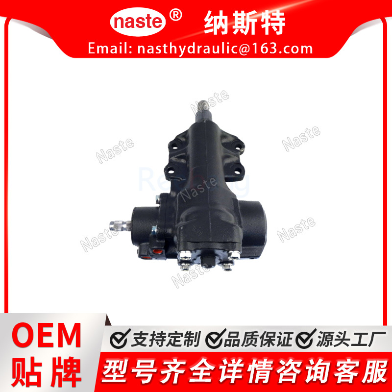 动力转向箱 44110-60050