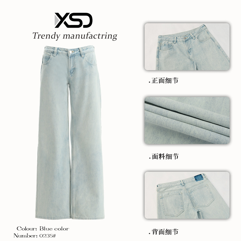 Orange Silk Women's Wear# Simple Light Color Washed Low Waist Straight Jeans Women's 2025 Summer Sagging Slimming Pants