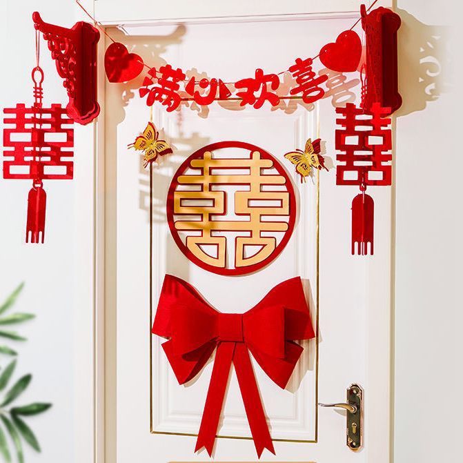 Wedding room decoration, marital bedroom door decoration, double happiness characters, groom and bride wedding door stickers, couple's couplet set, complete set of wedding supplies