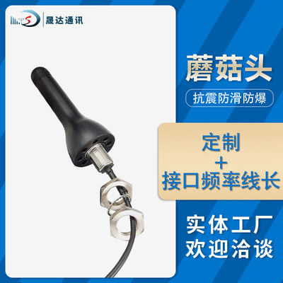 NB������ģ������ˮ���߷���Ģ��ͷ����5g4g gsm wifi lora 433