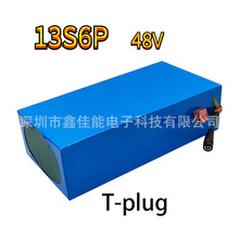 13S6P 20Ah����18650�늳ؽM늄�܇늄�܇����܇Ħ��20A+��