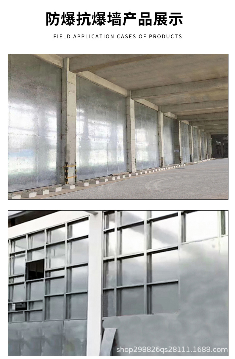 防爆抗爆墙_08.jpg