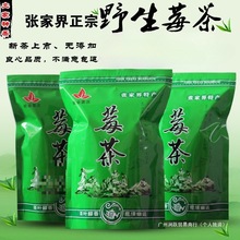 ���ҽ�Ұ����ݮ���ٲ�é��ù�� ���¶�������B��500��