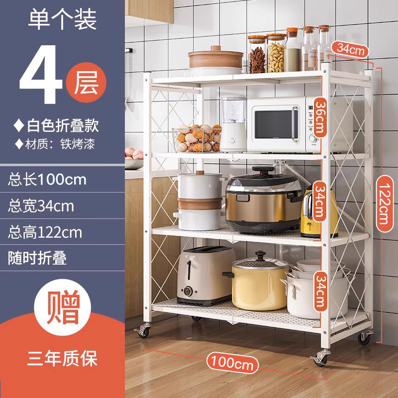 Estante plegable de cocina de instalación gratuita Estante de almacenamiento doméstico multicapa de piso a techo Estante de almacenamiento para ollas, horno, microondas, estante de almacenamiento