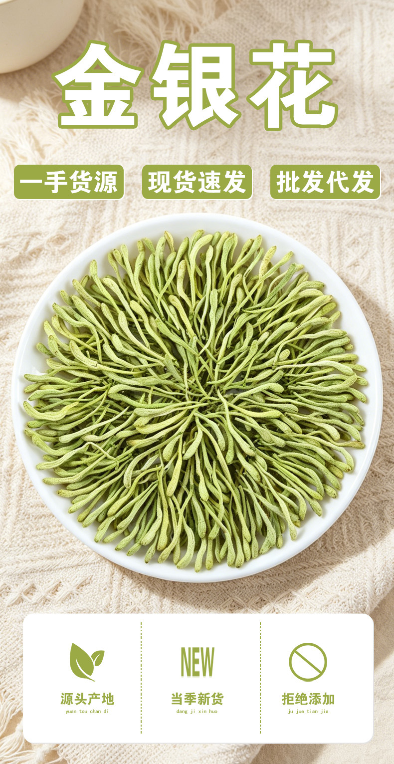 Jin Yin Hua (Lonicera japonica) Dried Honeysuckle Flower — Henan Food Herb for Herbal Tea 500g key features
