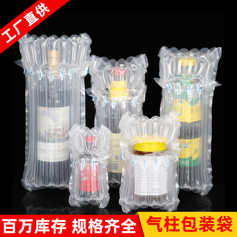 Shockproof Bubble Column Anti-Collision Packaging Air Column Roll Packaging Inflatable Column Packaging Bag Anti-Fall Air Column Factory Bubble Column Bag
