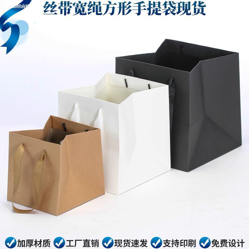 厚白色纸袋正方形宽底蛋糕礼品袋鲜花店手提袋花束包装袋