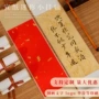 小号空白迷你书法蜡染