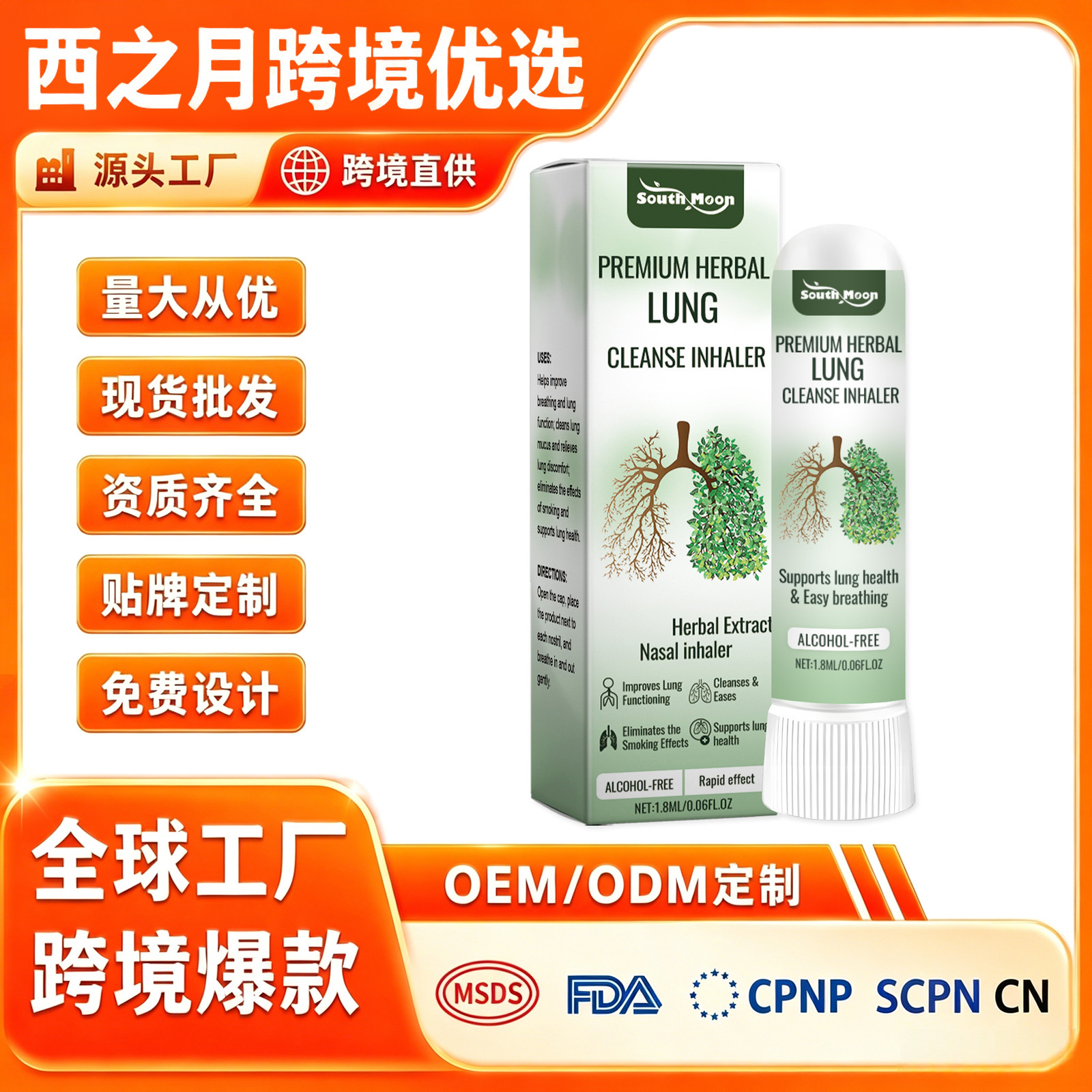 South Moon Herbal Nasal Inhaler - Refreshing, Gentle Care, Fresh and Smooth Nasal Inhaler