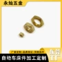 精密车削量大六角螺母