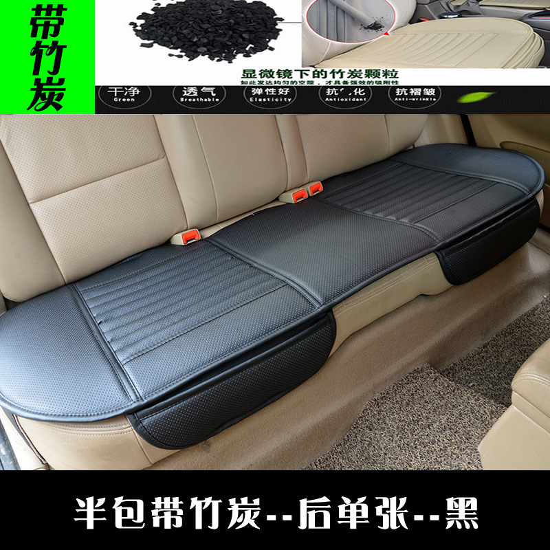 卸売りクロスボーダー竹炭全皮小三点セット自動車座布団背もたれのない四季座布団全包3内装用品|undefined