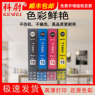 �m��EPSON/������T1661-T1664ī��ME 10 101���ݴ�ӡ�Cī��īˮ