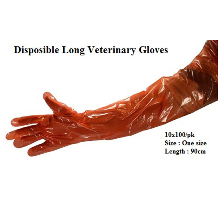 打猎狩猎手套 养殖用长臂手套 畜牧业人工授精手套 am