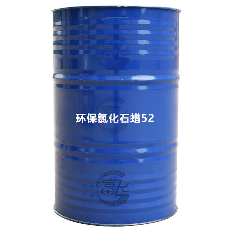 [1kg for sale] Environmental protection chlorinated paraffin chlorinated paraffin 52 paraffin oil plasticizer lubricating oil 42/60