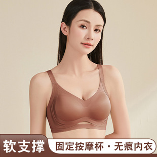 Free Shipping, Soft Support, Seamless Bra, Anti-Expansion Adjustable Intimates, Women's Wire-Free Bra, Side Breast Reduction